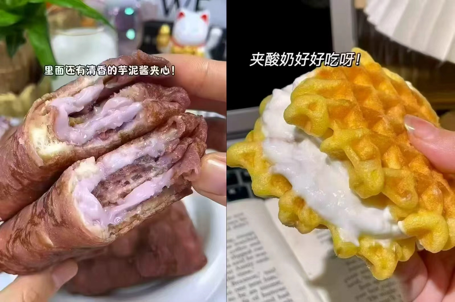 卡尔顿蛋皮夹心芋泥卷多款任选 11.9元 - 86线报
