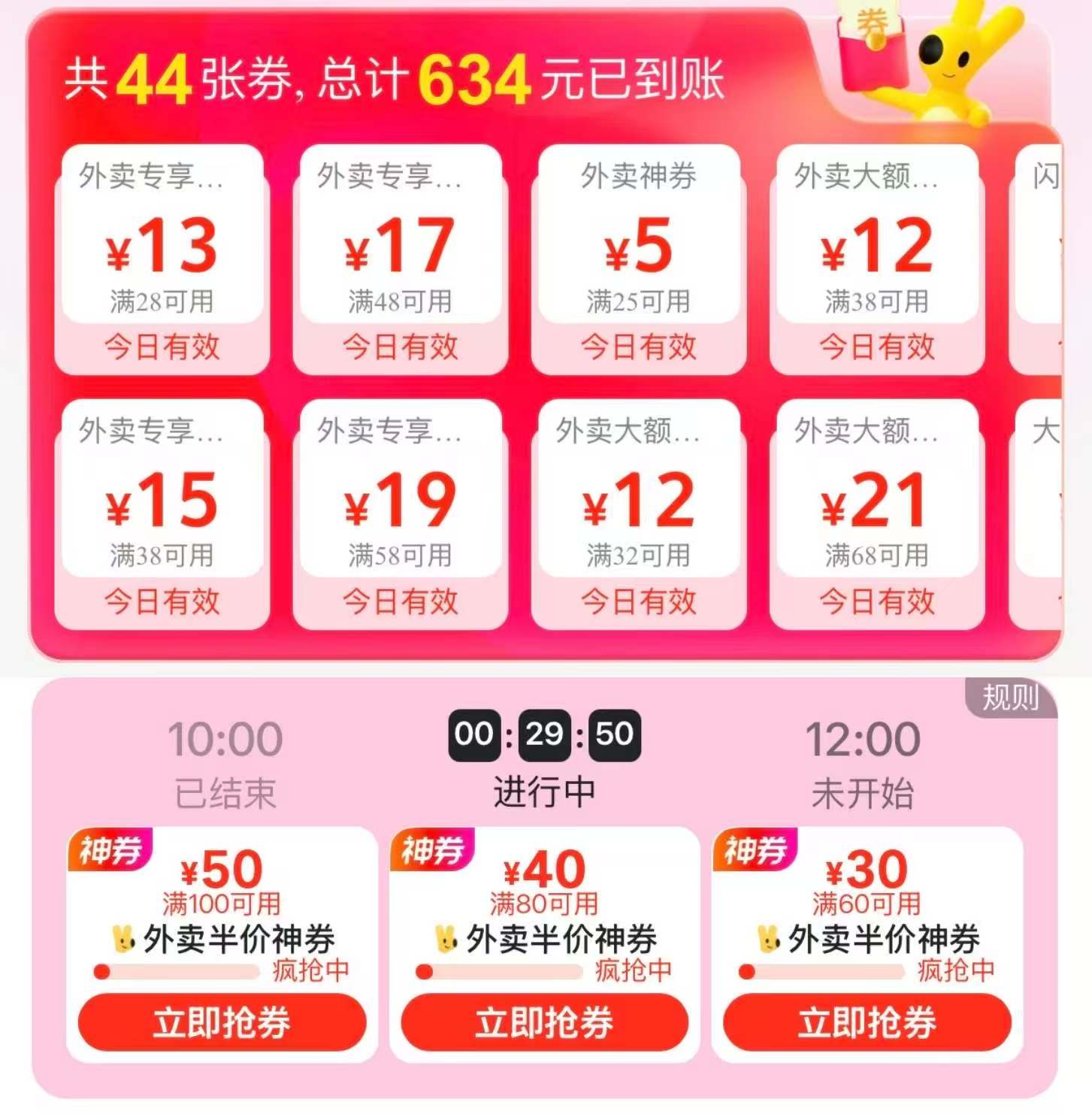 美力城直筒裤防紫外线原纱阔腿裤 53.55元 - 86线报