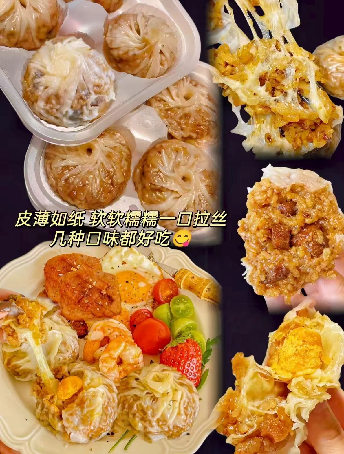 林饱饱纸皮烧麦早餐任选6件 36.8元,MissWiss弯刀阔腿裤 52元 - 86线报 林饱饱纸皮烧麦早餐任选6件 36.8元,MissWiss弯刀阔腿裤 52元 - 86线报
