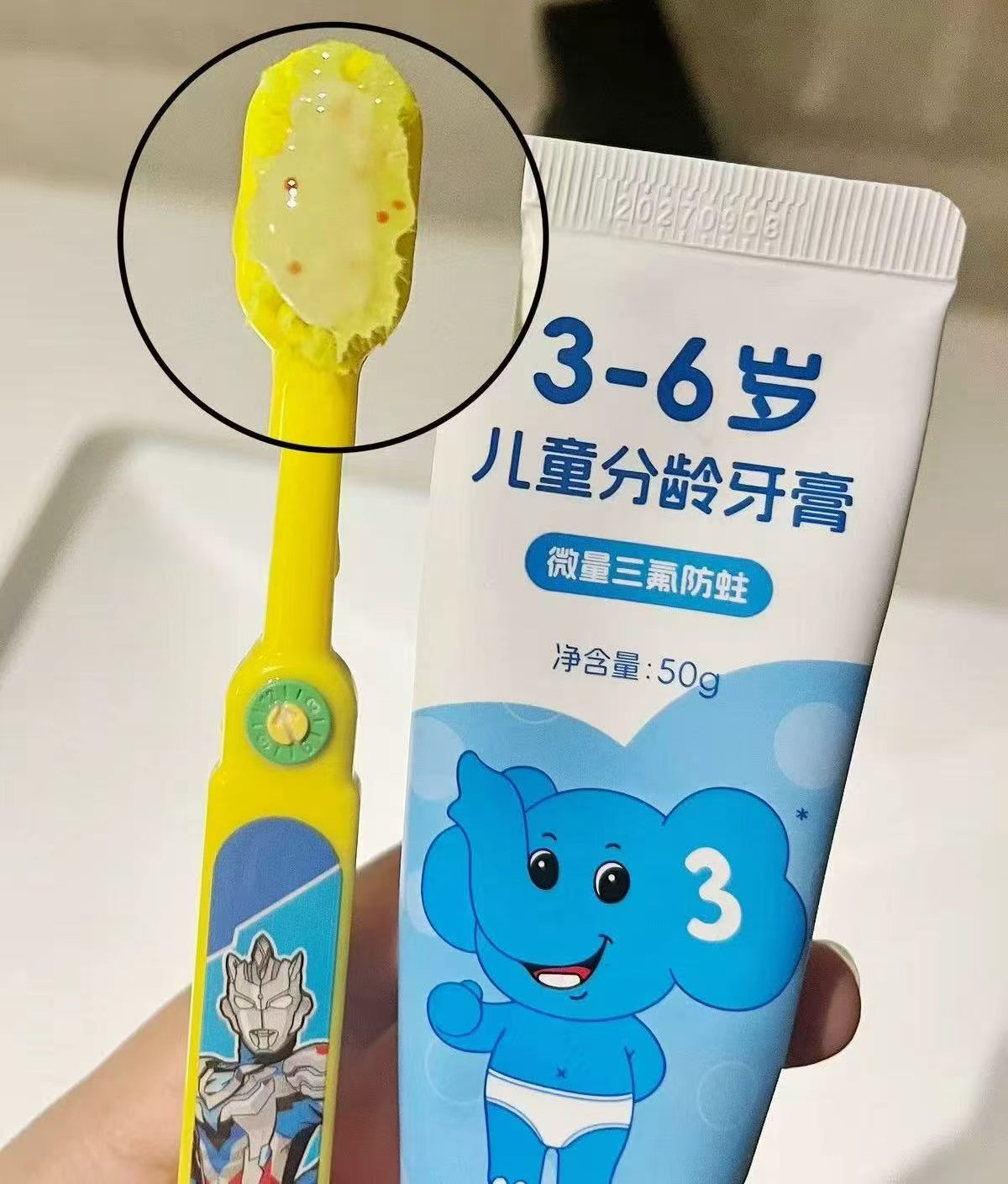 小象宝宝儿童奥拉氟牙膏4支 8.8元 - 86线报