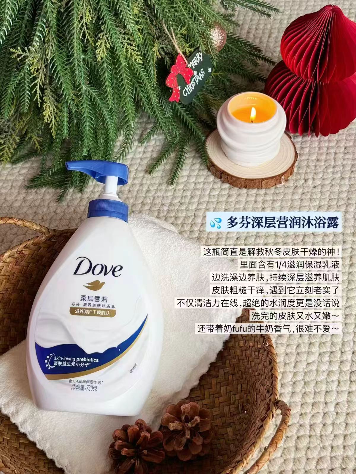 多芬沐浴露1kg 19.4元 - 86线报