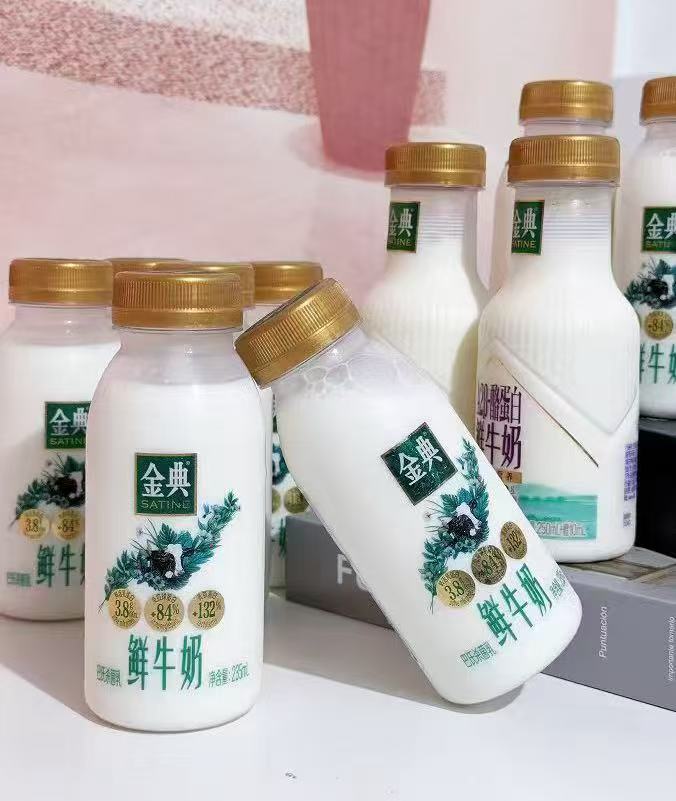 伊利金典鲜奶235mlx8+A2有机260mlx2瓶组合 34.4元 - 86线报