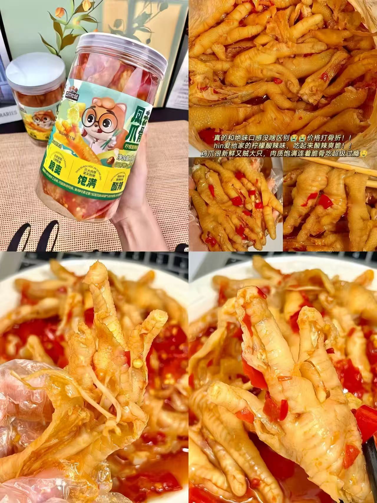 三只松鼠无骨鸡爪2罐 24元 - 线报酷 三只松鼠无骨鸡爪2罐 24元 - 线报酷