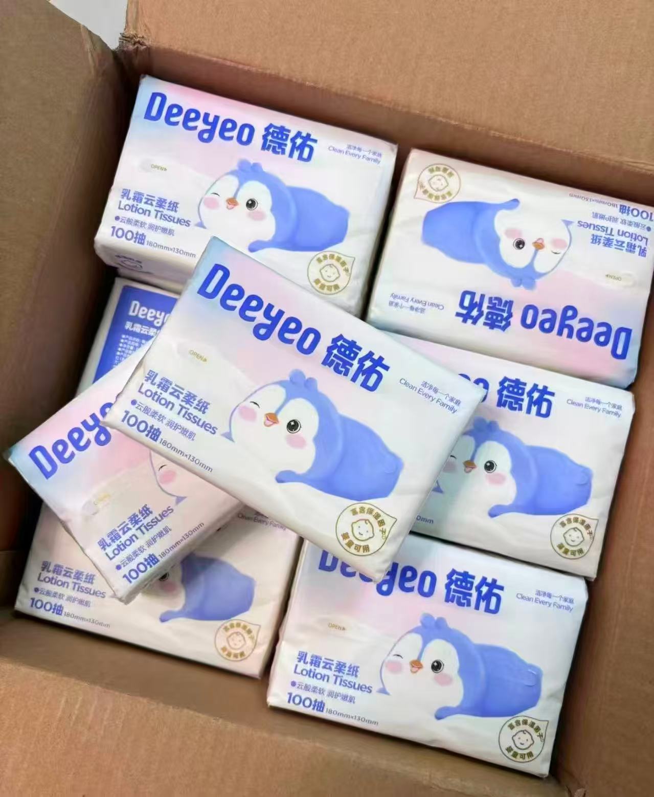 德佑云柔巾100抽10包 26.9元 - 86线报