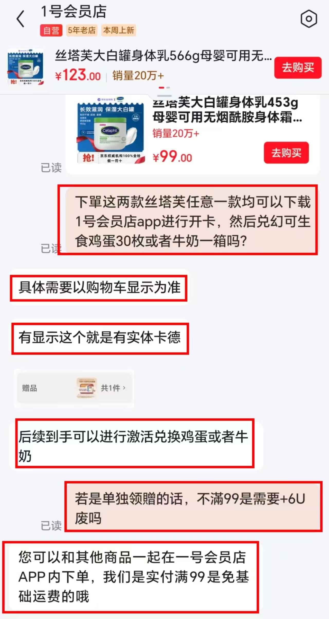 丝塔芙大白罐453g 赠1号荟员次卡 99元,丝塔芙大白罐566g 赠1号荟员次卡 123元 - 86线报 丝塔芙大白罐453g 赠1号荟员次卡 99元,丝塔芙大白罐566g 赠1号荟员次卡 123元 - 86线报