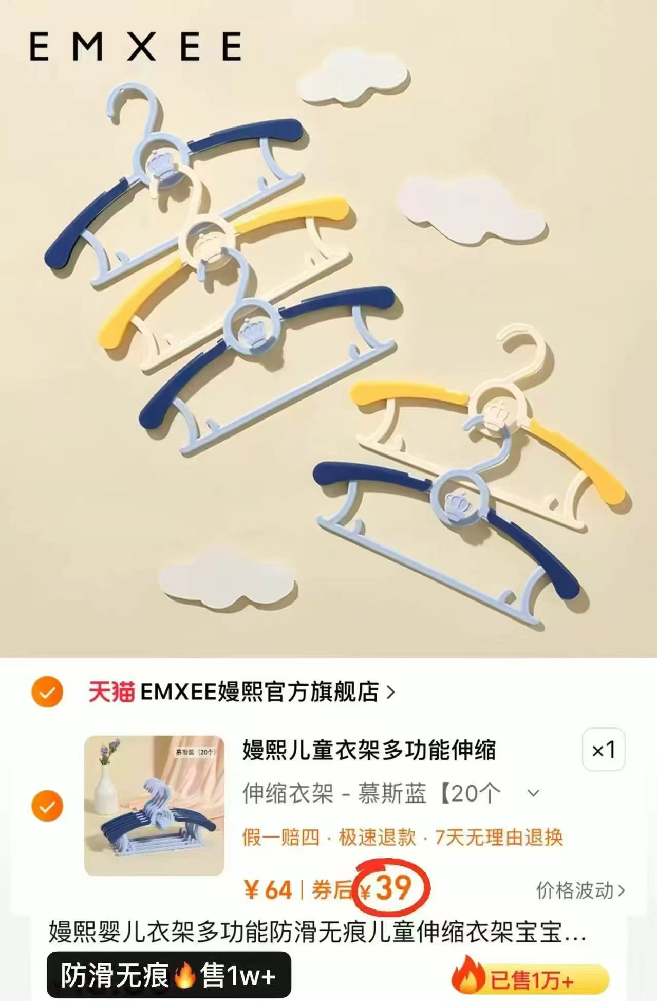 嫚熙磨牙棒安抚咬咬胶牙胶 17.9元，嫚熙婴儿黑白早教卡80张 34.9元 - 86线报
