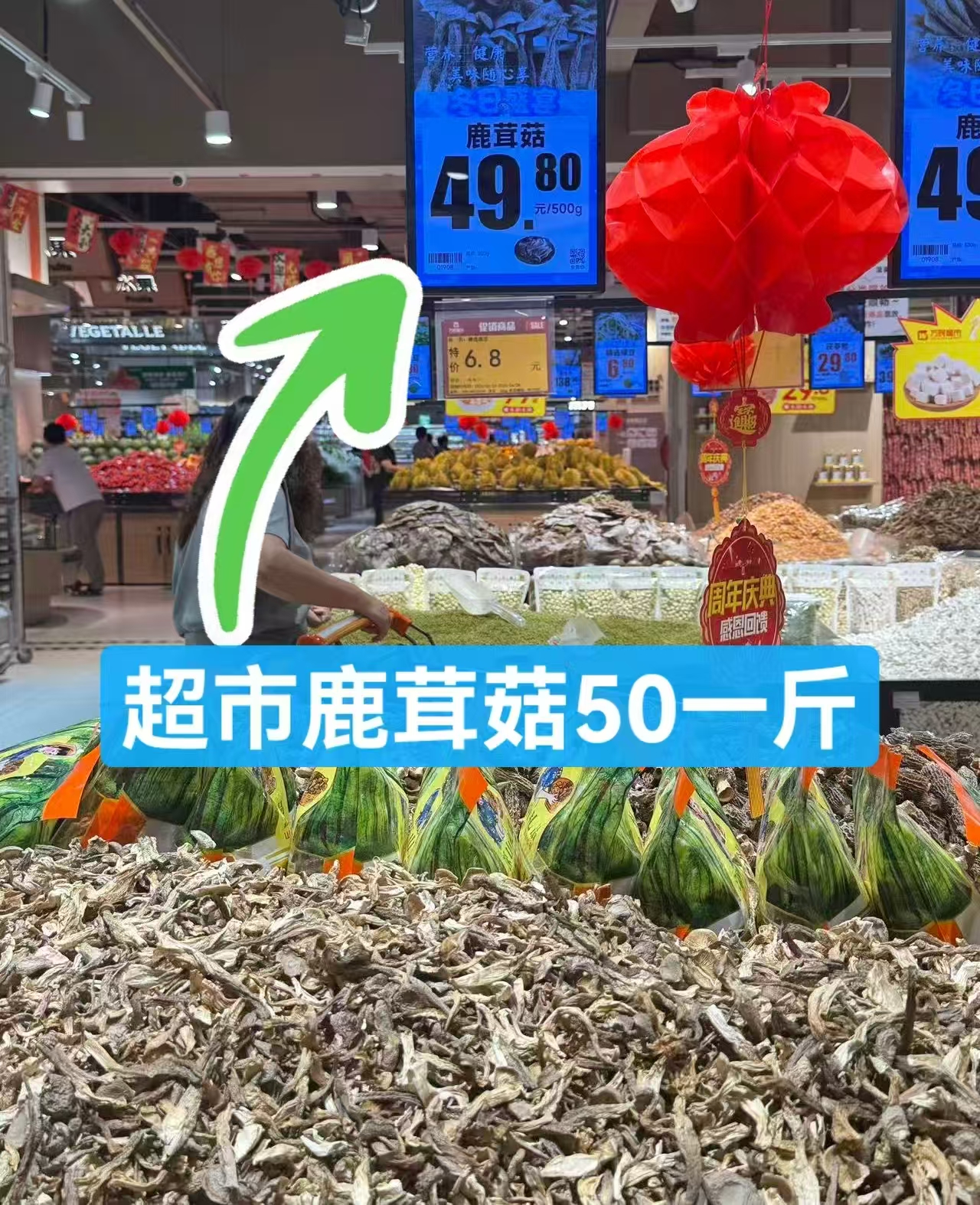 云南鹿茸菇干货1斤 26.9元 - 86线报