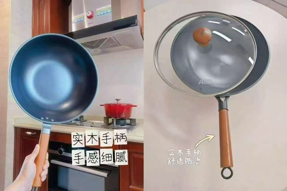 爱仕达高纯铁炒锅 49元 - 86线报