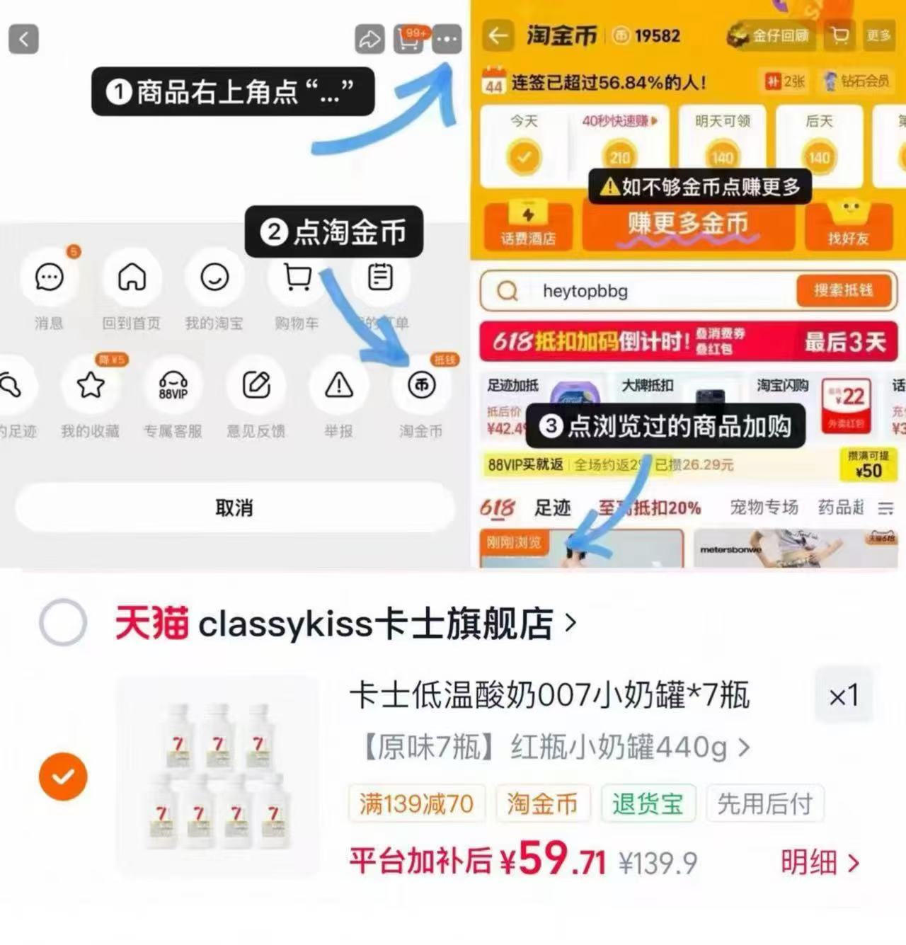 卡士007益生菌酸奶组合7瓶 59.7元 - 86线报 卡士007益生菌酸奶组合7瓶 59.7元 - 86线报