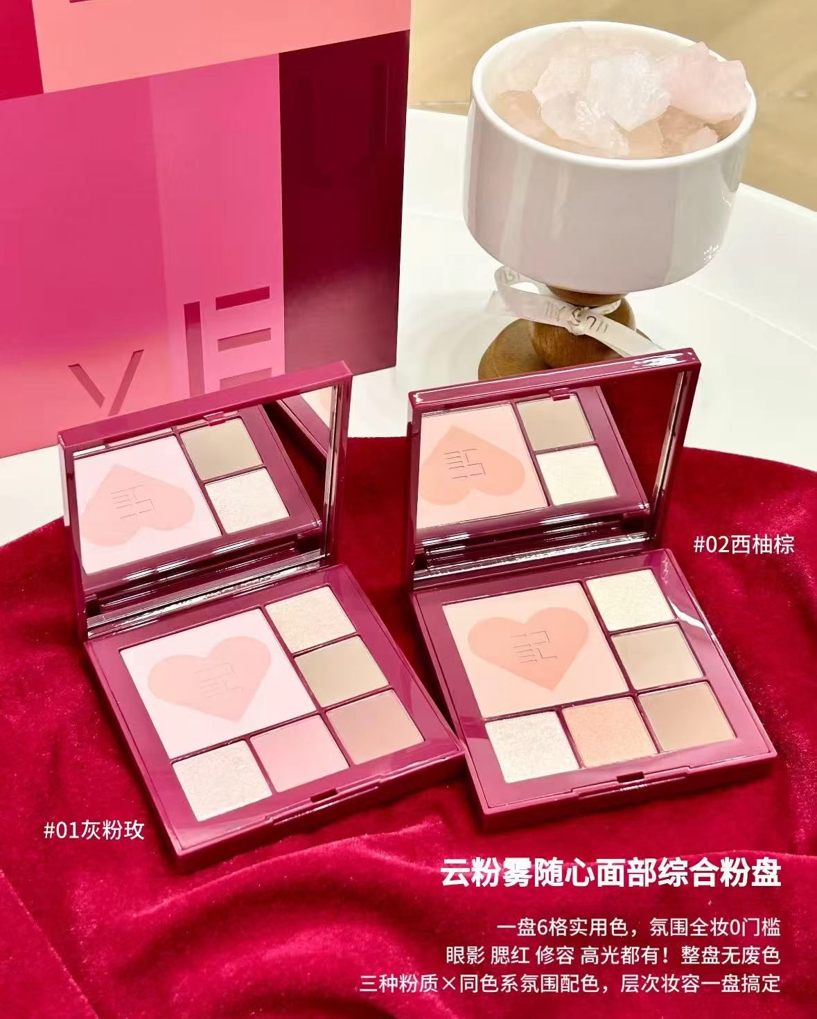 完美日记云粉雾眼影盘 76.5元 - 86线报