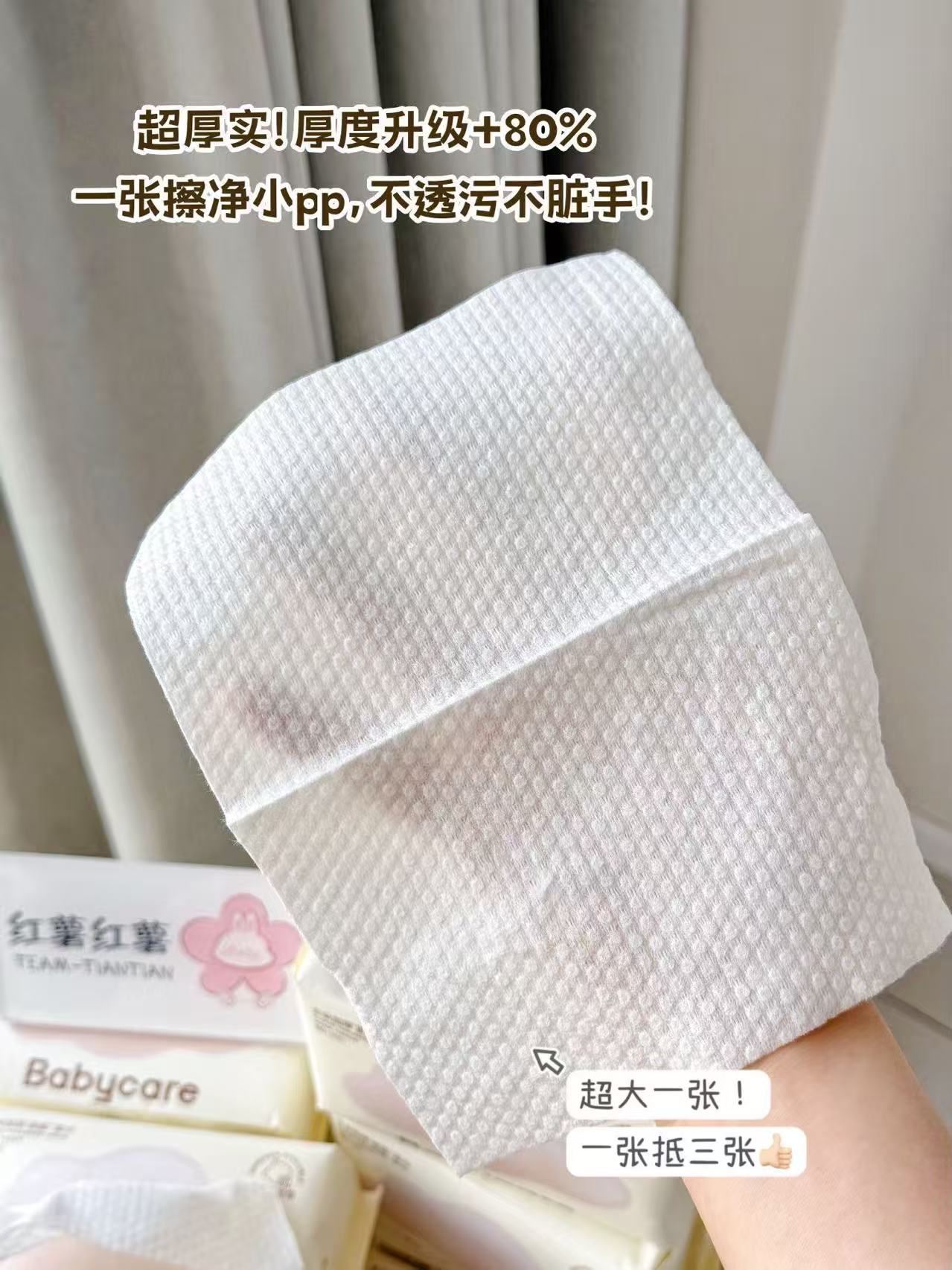 bbc加厚面膜小熊巾60抽/包 含赠 实付29.4元 - 86线报
