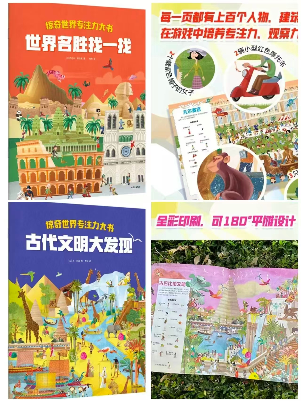 学而思七大能力安静书贴纸+神奇镜片+彩笔 7.9元 - 线报酷