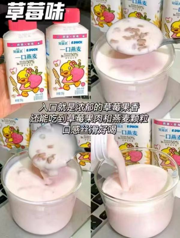 蒙牛冠益乳低温大果粒酸奶拍8件 38.5元，蒙牛冠益乳低温酸奶 3.7元 - 86线报