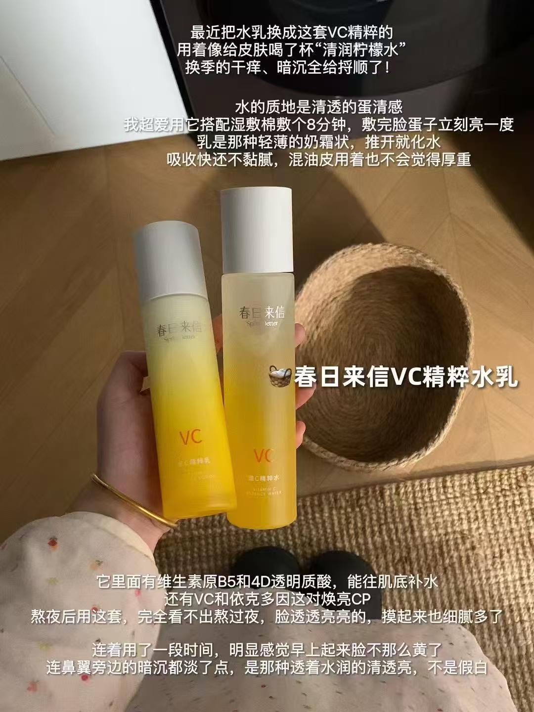 春日来信维𝐜精粹水乳拍1发4含赠水120ml+乳100g+洁100g+霜10g 57.5元 - 86线报