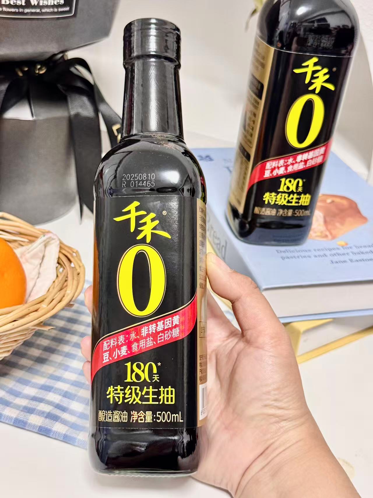 千禾特级酱油666g 5瓶 11元 - 86线报