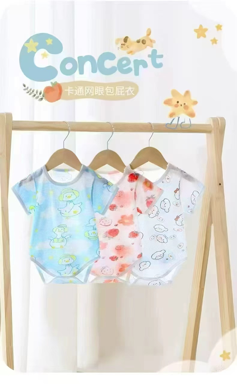 木木屋宝宝包屁衣任选3件 29.9元，木木屋儿童防蚊裤任选3件 29.9元 - 86线报