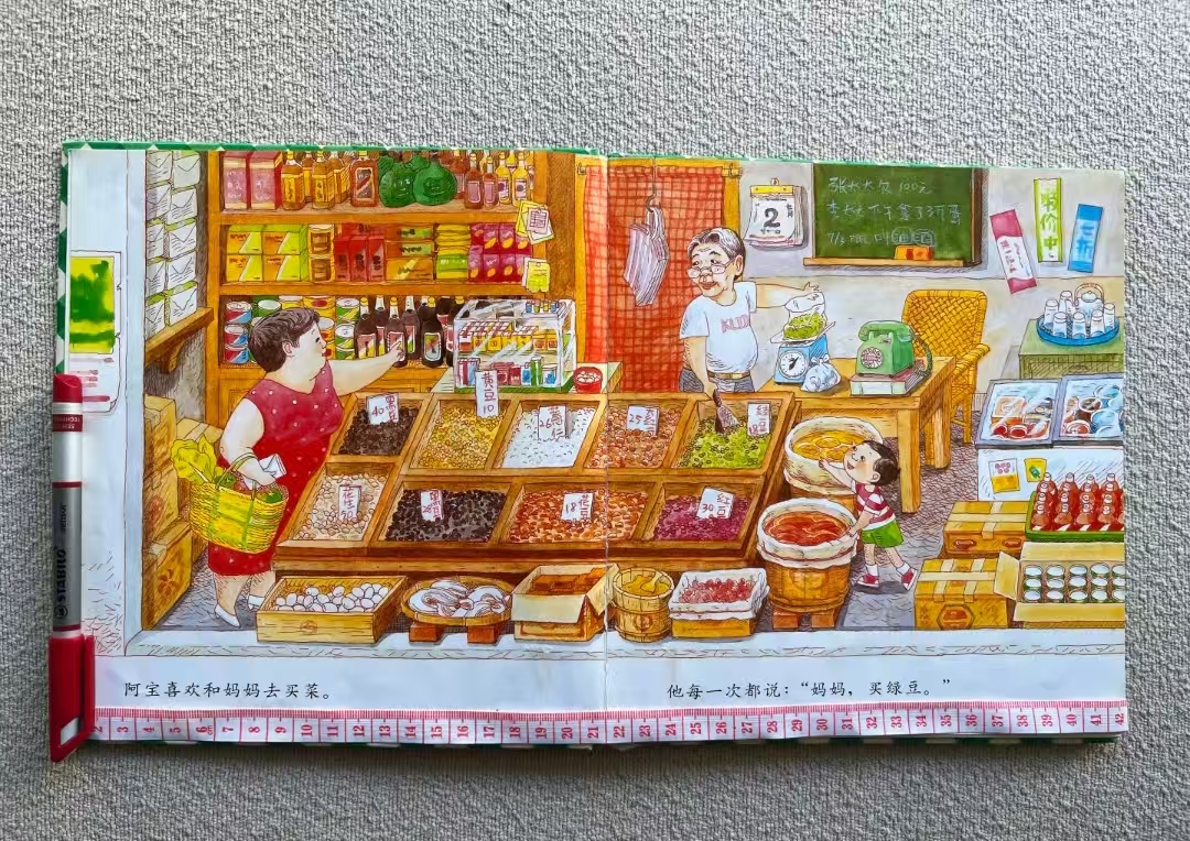 妈妈买绿豆精装 14.9元 - 86线报