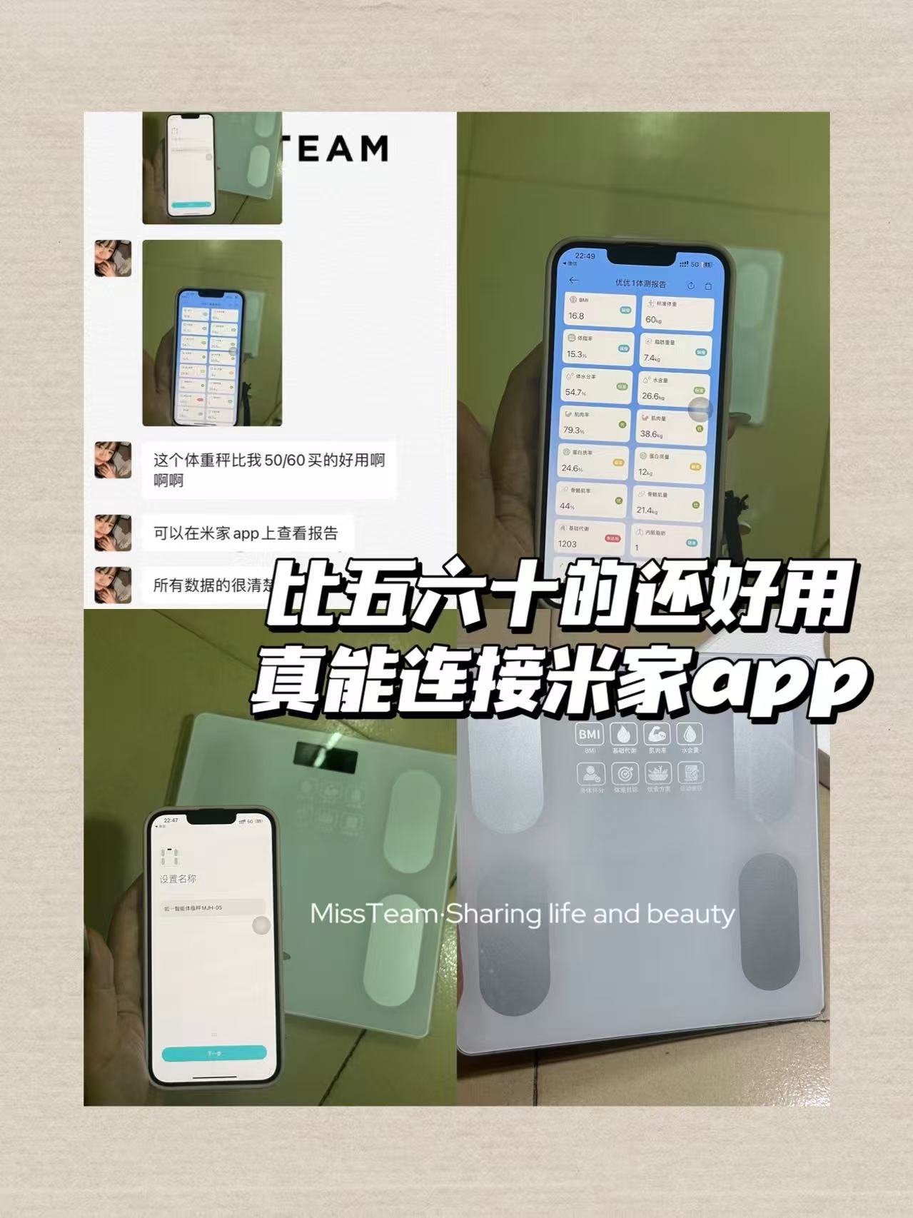 体重秤 25元 - 86线报