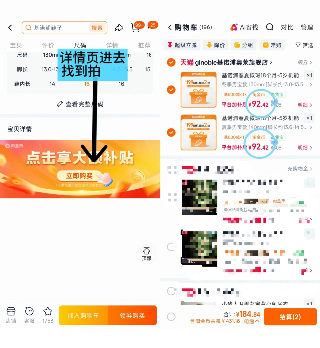 基诺浦夏款机能鞋 99元,基诺浦学步鞋福袋任选 92.4元,基诺浦学步鞋 92元 - 线报酷 基诺浦夏款机能鞋 99元,基诺浦学步鞋福袋任选 92.4元,基诺浦学步鞋 92元 - 线报酷