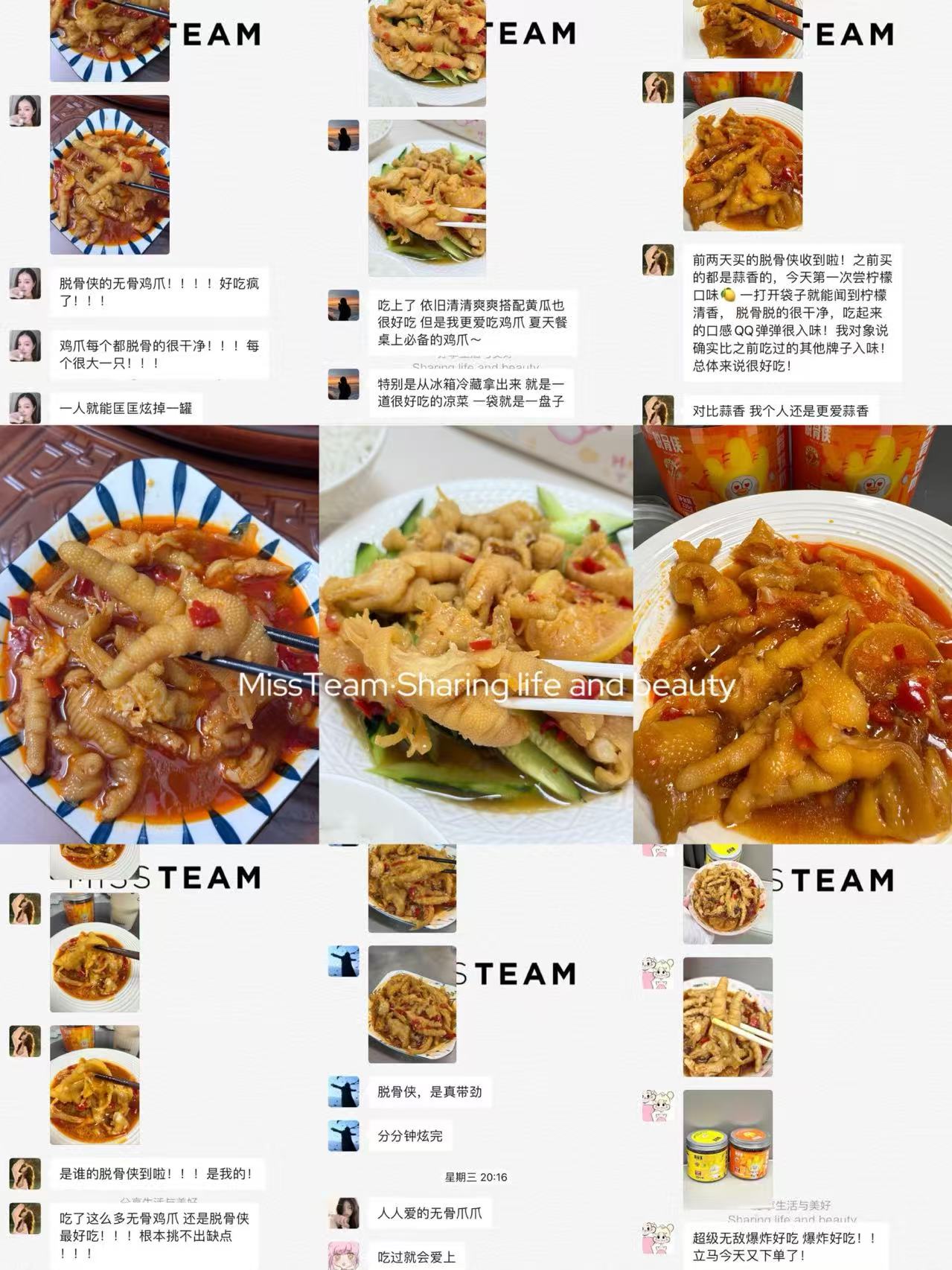 脱骨侠无骨鸡爪3罐 34.9元 - 86线报 脱骨侠无骨鸡爪3罐 34.9元 - 86线报