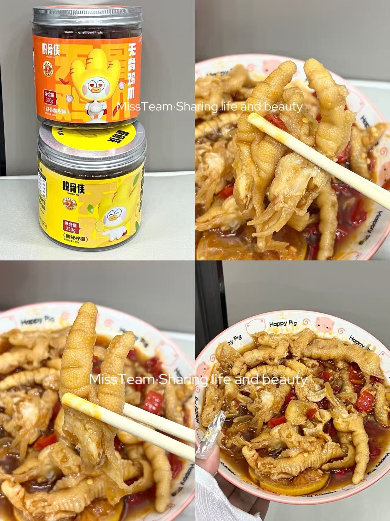 脱骨侠无骨鸡爪3罐 34.9元 - 86线报