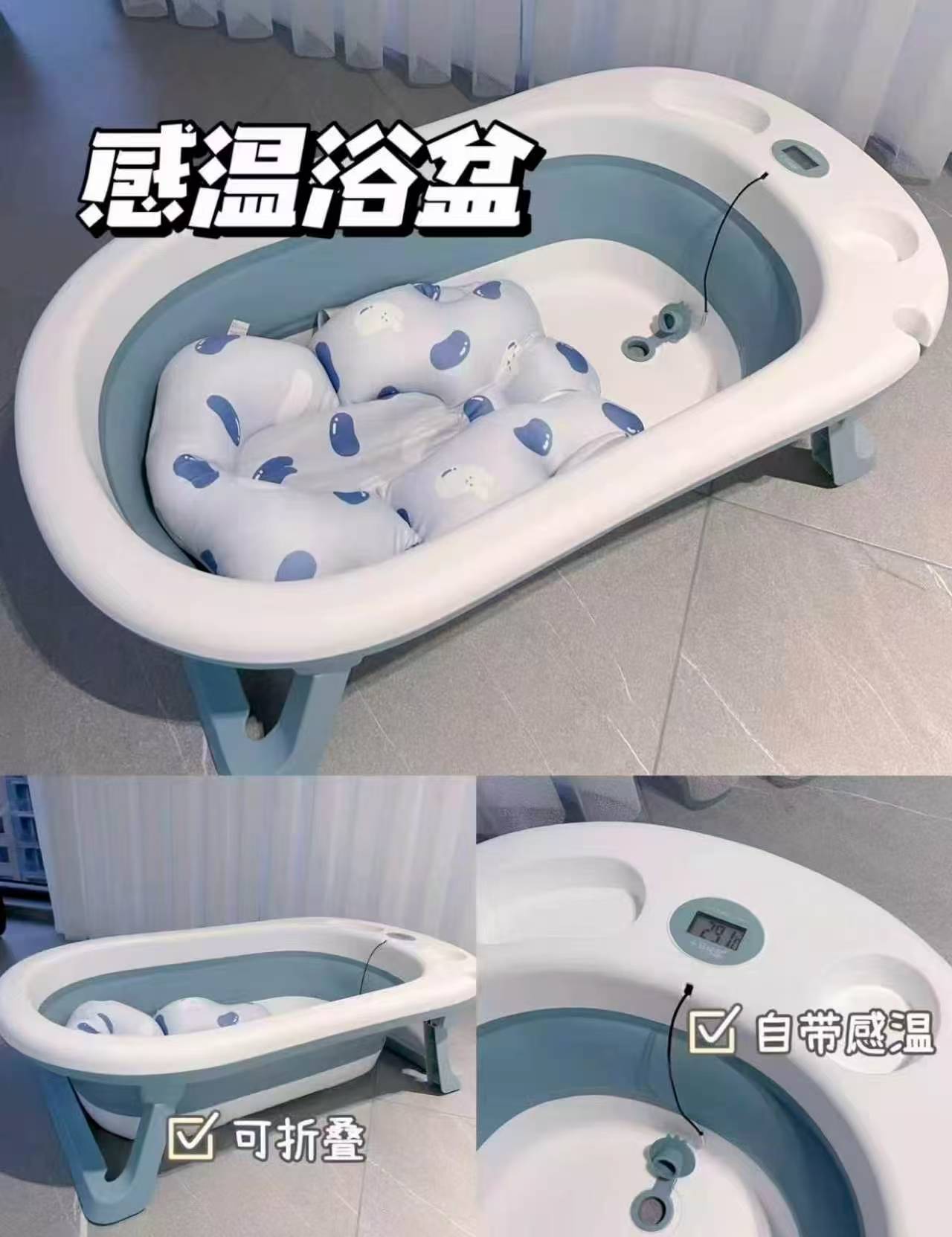 日康婴儿折叠洗澡盆普通款 69元 - 86线报