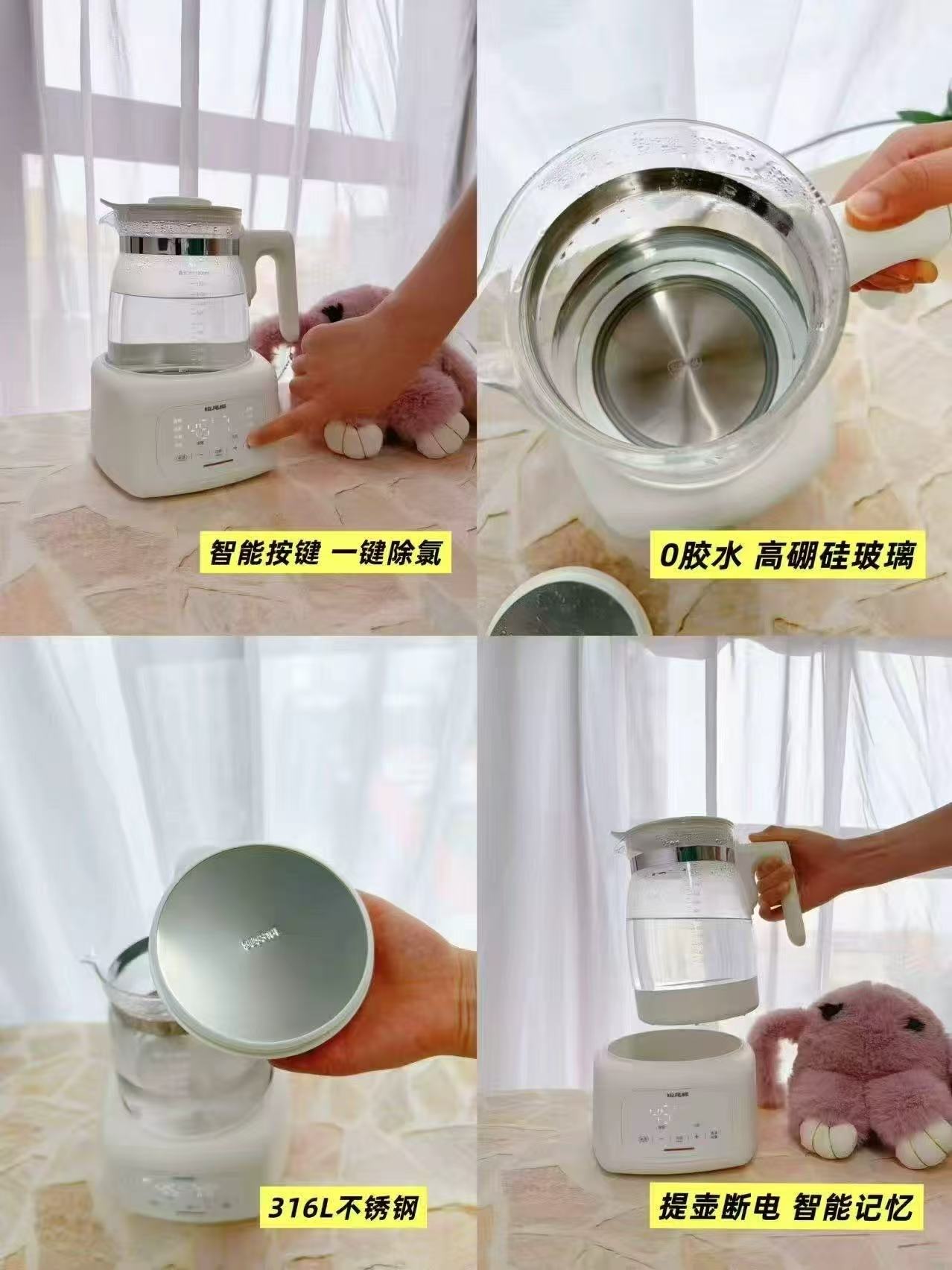 短尾猴智能恒温壶1.3L款 79元 - 86线报