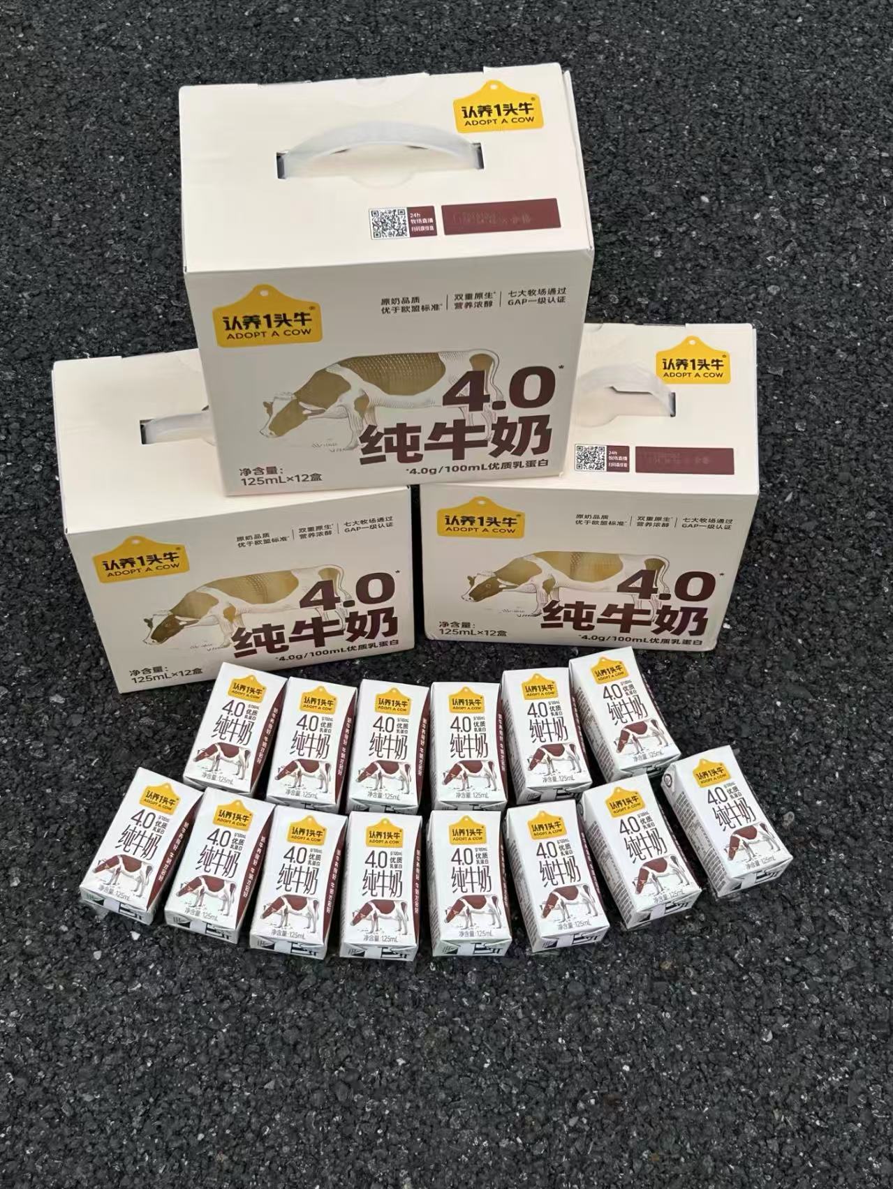 认养一头牛4.0蛋白质纯牛奶125ml/盒拍1发3箱共36盒 70.7元 - 线报酷