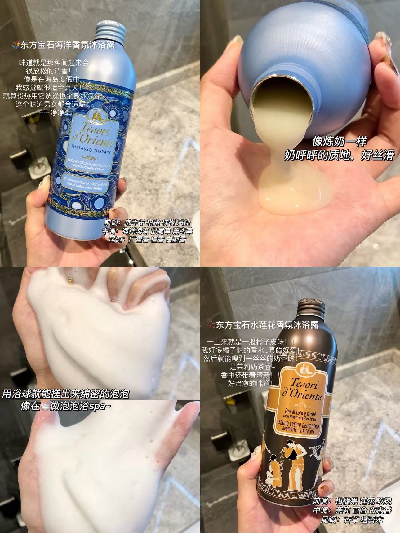 东方宝石沐浴露410ml 22元 - 线报酷