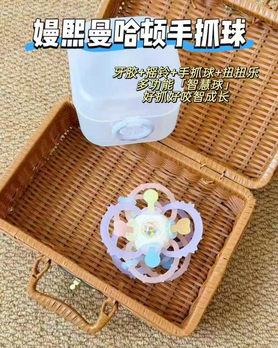 嫚熙曼哈顿球4.0版 赠防尘收纳盒 34.9元 - 86线报