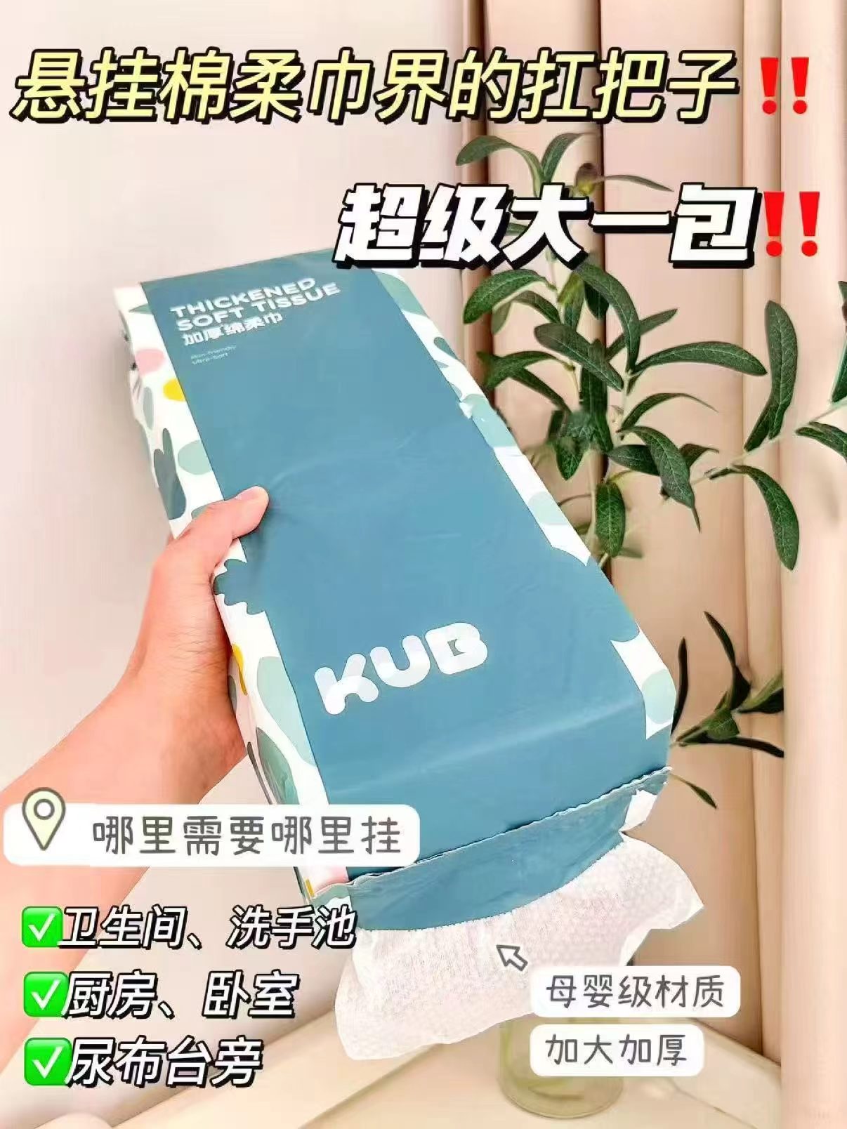 可优比一次性储奶袋250ml*50片 赠记号笔1支 19.9元 - 86线报