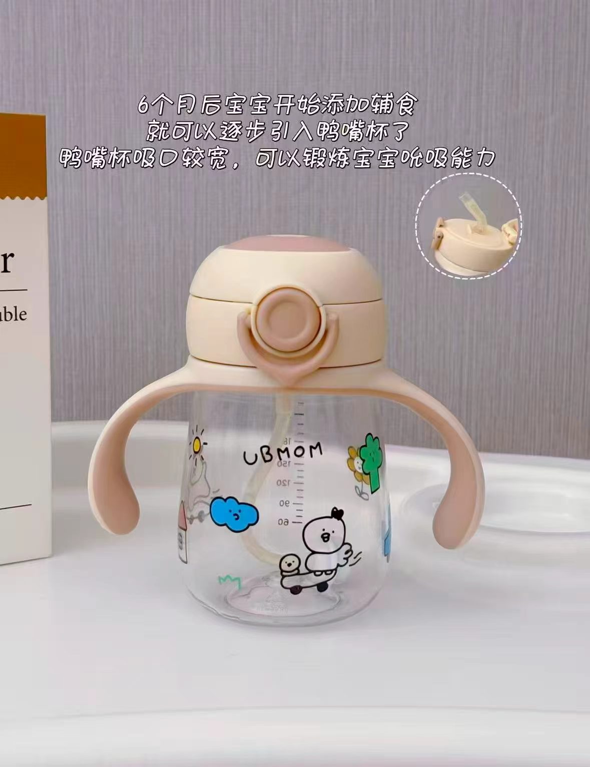 虎牌儿童保温杯600ml+杯套 118.8元,UBMOM小月龄学饮杯260ml 69元 - 线报酷 虎牌儿童保温杯600ml+杯套 118.8元,UBMOM小月龄学饮杯260ml 69元 - 线报酷