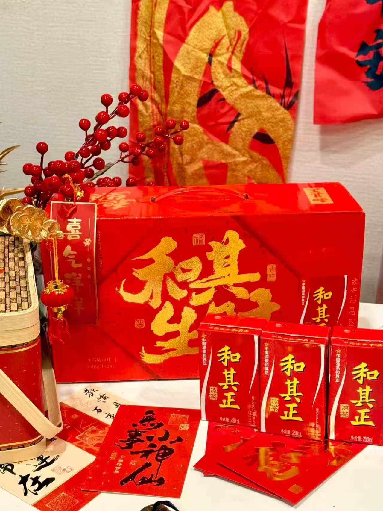 和其正凉茶礼盒装250ml装24盒 26.68元 - 86线报
