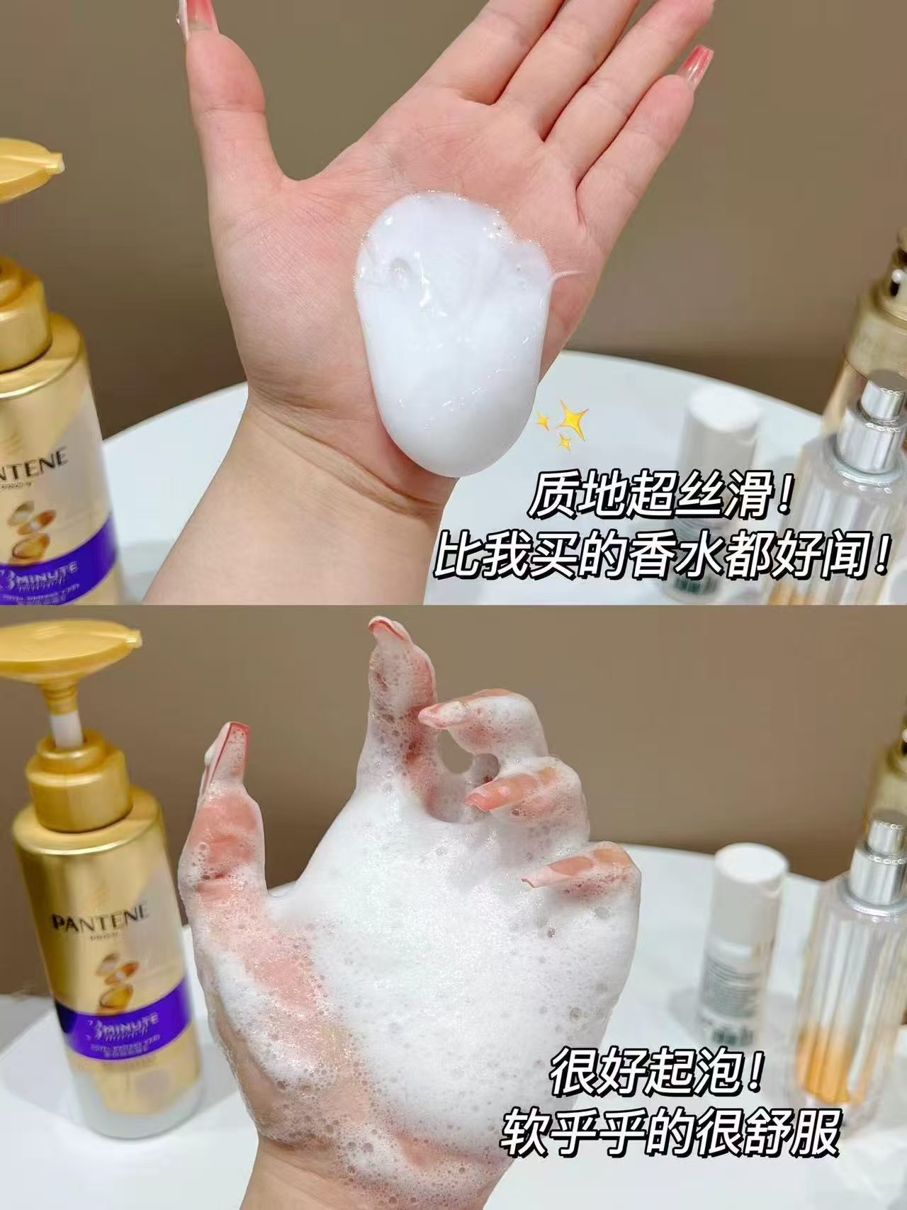 潘婷三分钟洗发水300g 32.1元 - 86线报