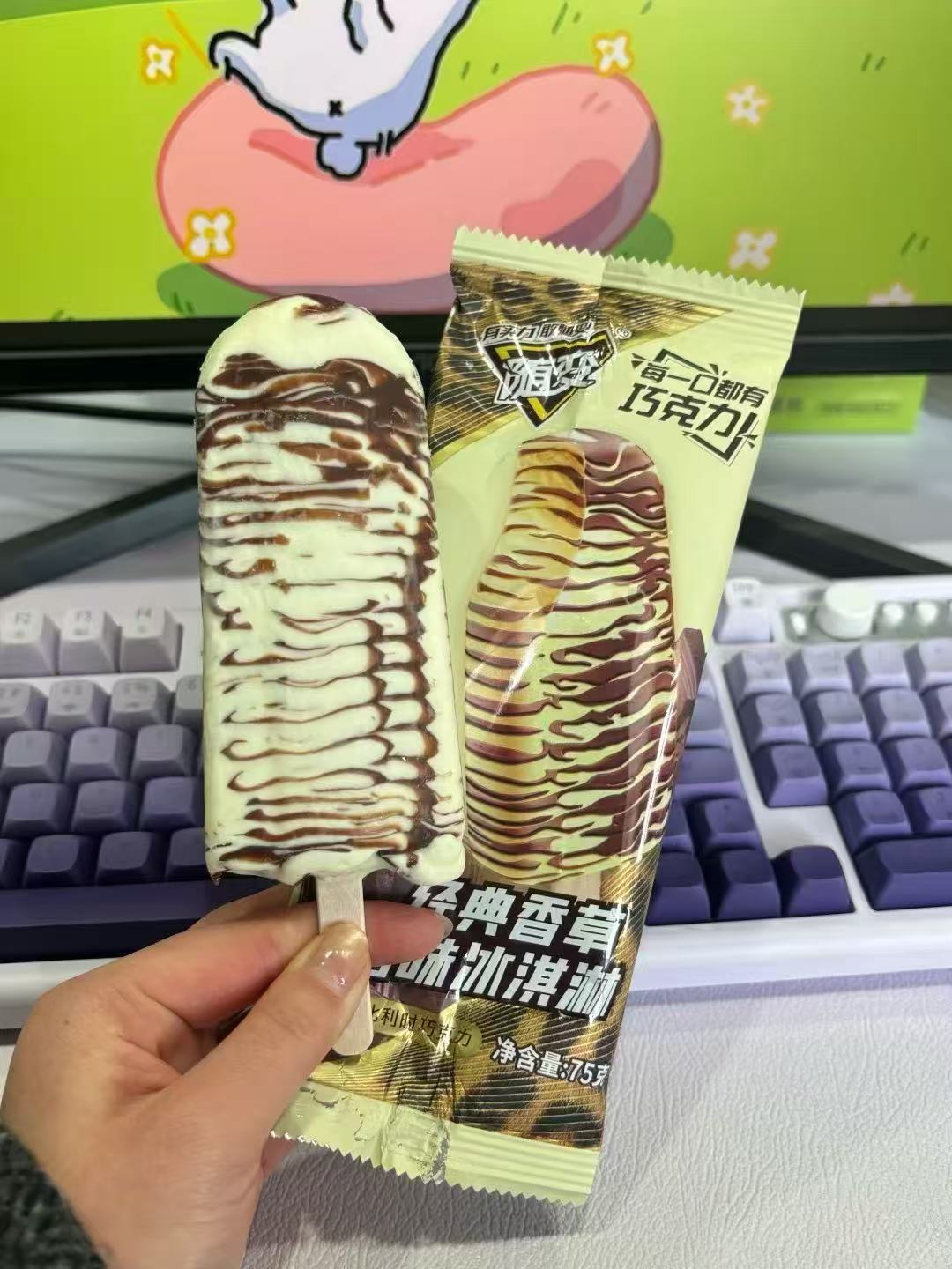 蒙牛冰淇淋随变绿色心情拍10件50支 88元 - 86线报
