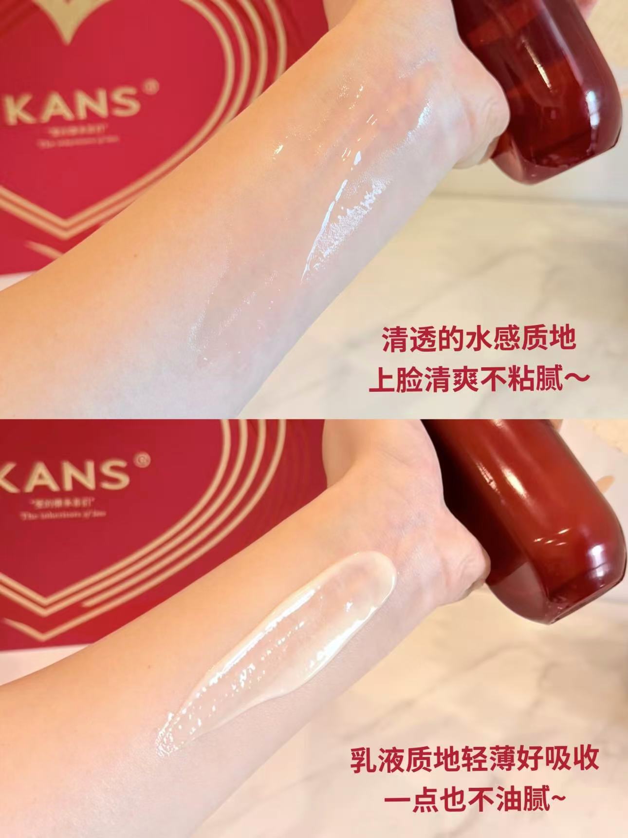 韩束红蛮腰系列任选2件 35元 - 86线报