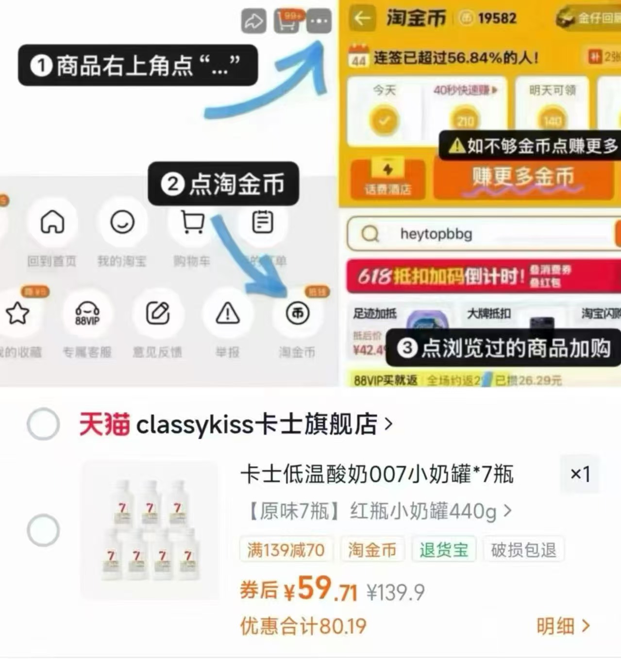 卡士低温小奶罐007酸奶拍7瓶 59元 - 86线报