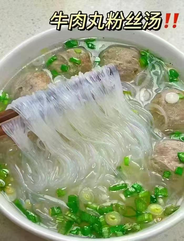 古松龙口粉丝250g*2袋 10.9元 - 86线报