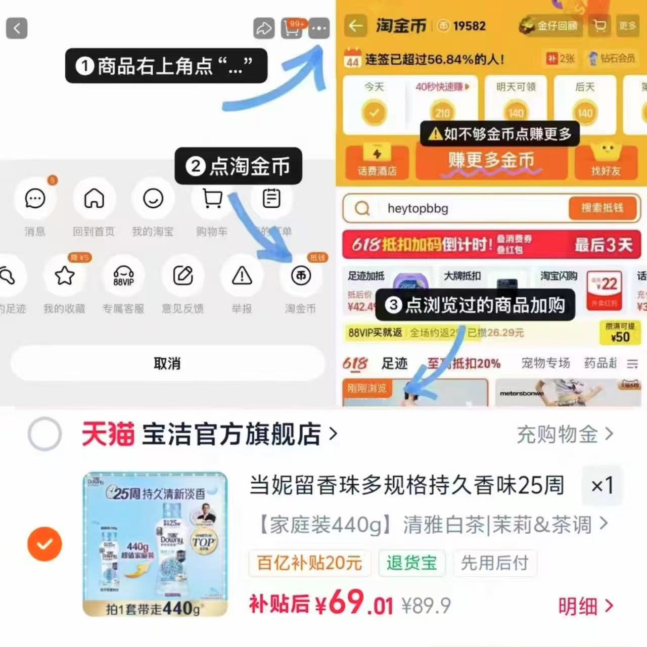 当妮清雅白茶留香珠440g 62元 - 86线报 当妮清雅白茶留香珠440g 62元 - 86线报