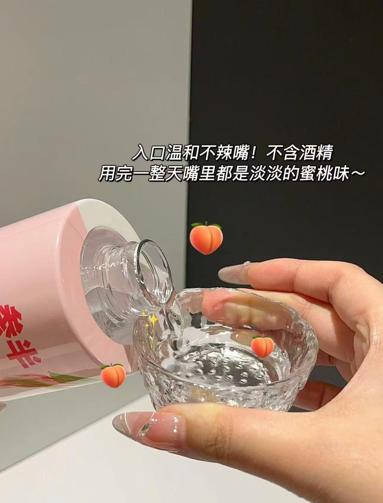参半益身菌漱口水两大瓶 13元 - 86线报 参半益身菌漱口水两大瓶 13元 - 86线报
