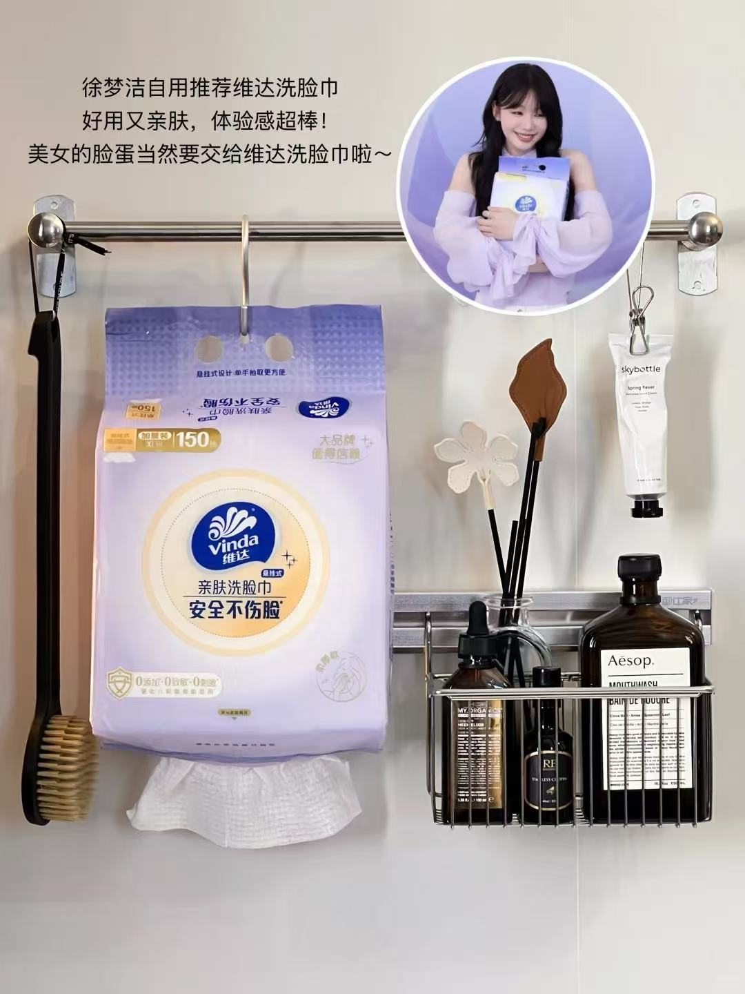维达悬挂式洗脸巾106抽*3提 27元 - 86线报