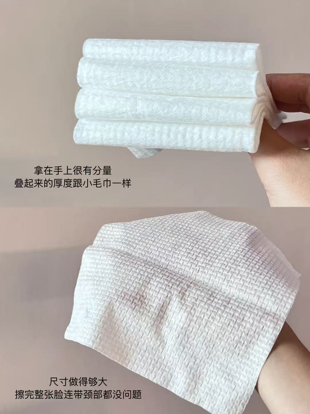维达悬挂式洗脸巾106抽*3提 27元 - 86线报