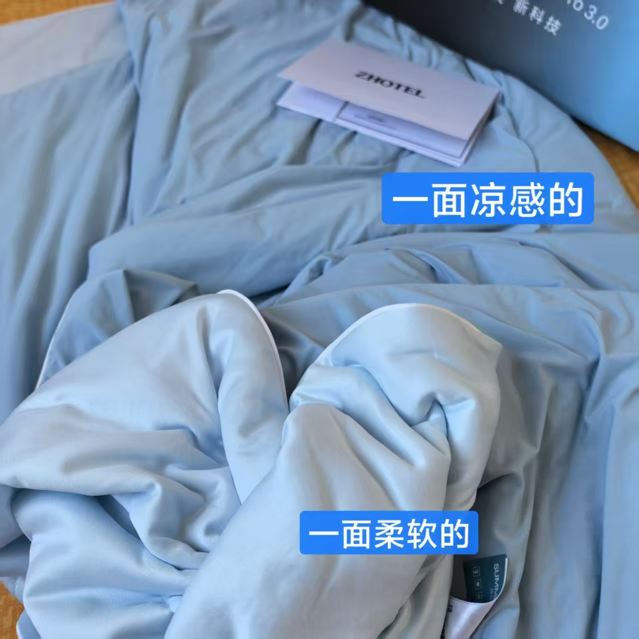 ZHotel深睡锦纶凉被全尺寸手提礼盒 139元 - 线报酷