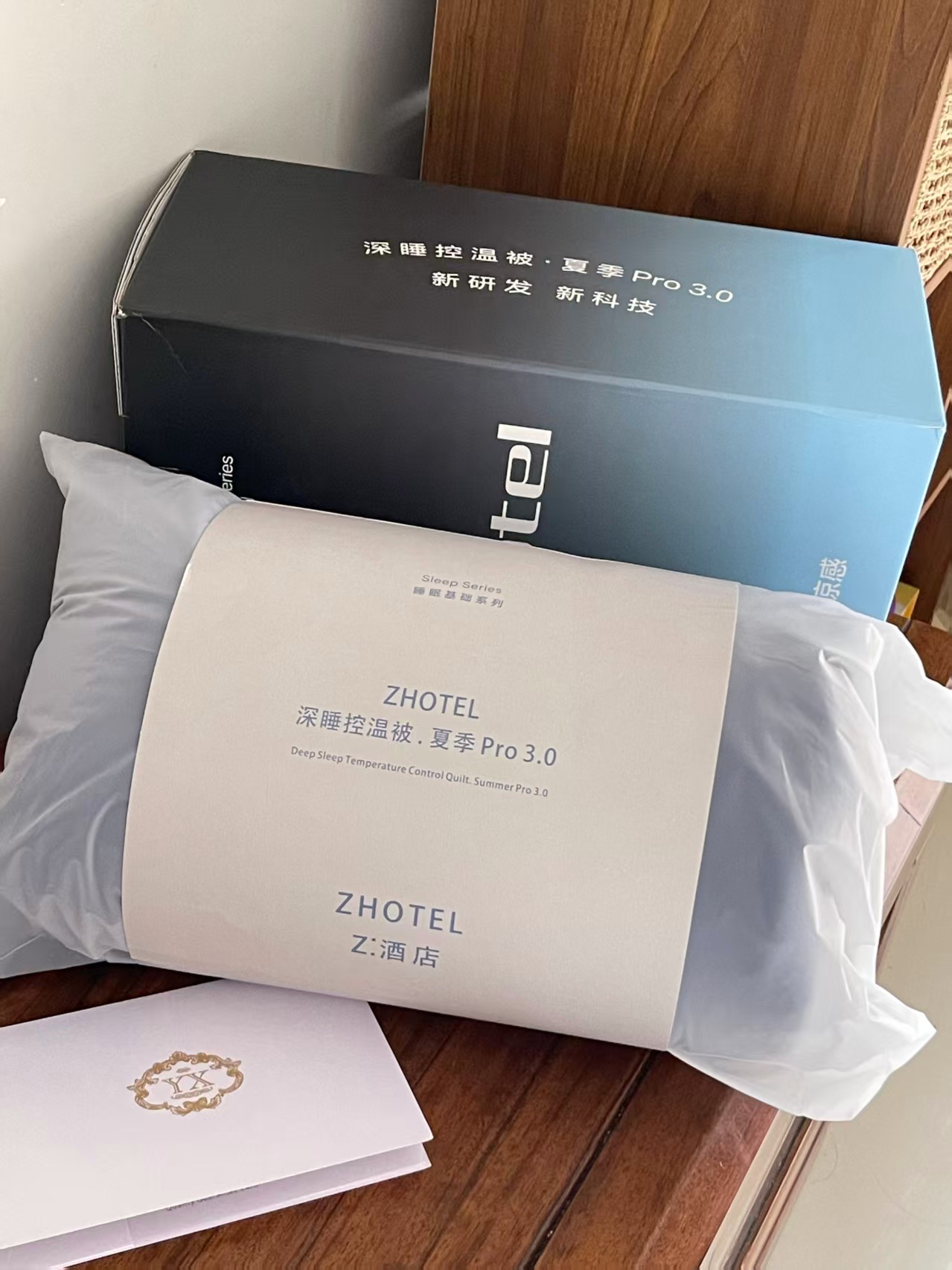 ZHotel深睡锦纶凉被全尺寸手提礼盒 139元 - 线报酷