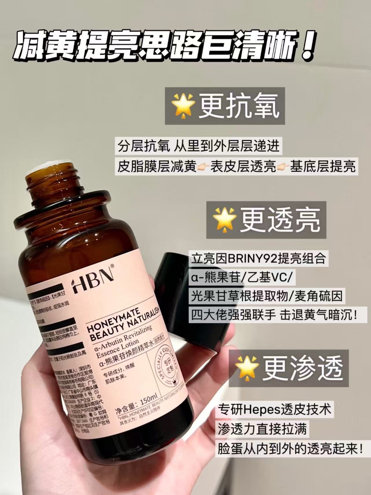 𝐡𝐛𝐧发光水30🉐2瓶 15元 - 线报酷 𝐡𝐛𝐧发光水30🉐2瓶 15元 - 线报酷