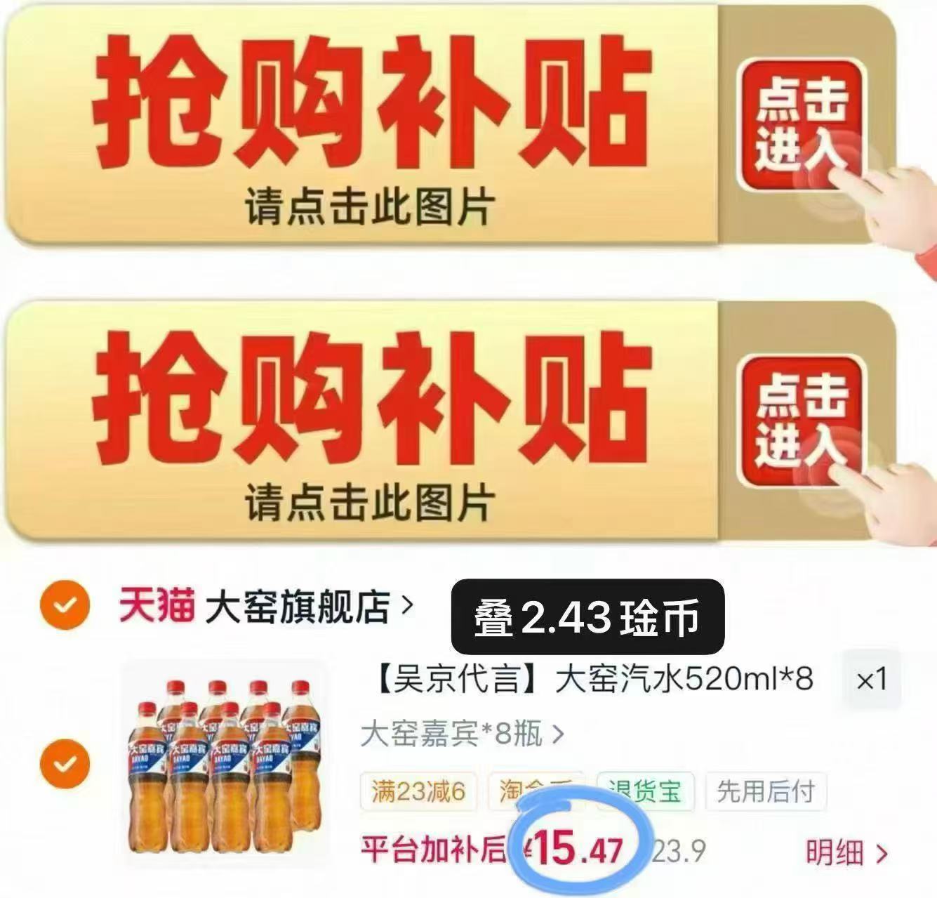 大窑嘉宾橙诺汽水果味饮料520mL*8瓶 15.4元 - 线报酷