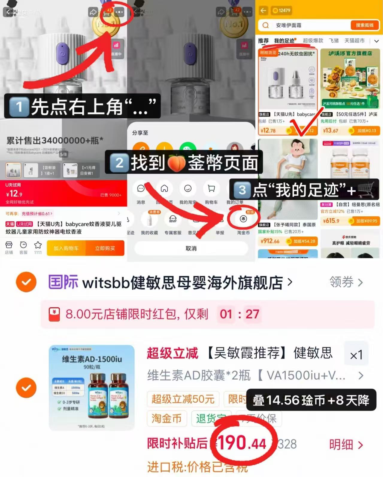 健敏思维生素AD90粒/瓶 95.2元 - 86线报 健敏思维生素AD90粒/瓶 95.2元 - 86线报