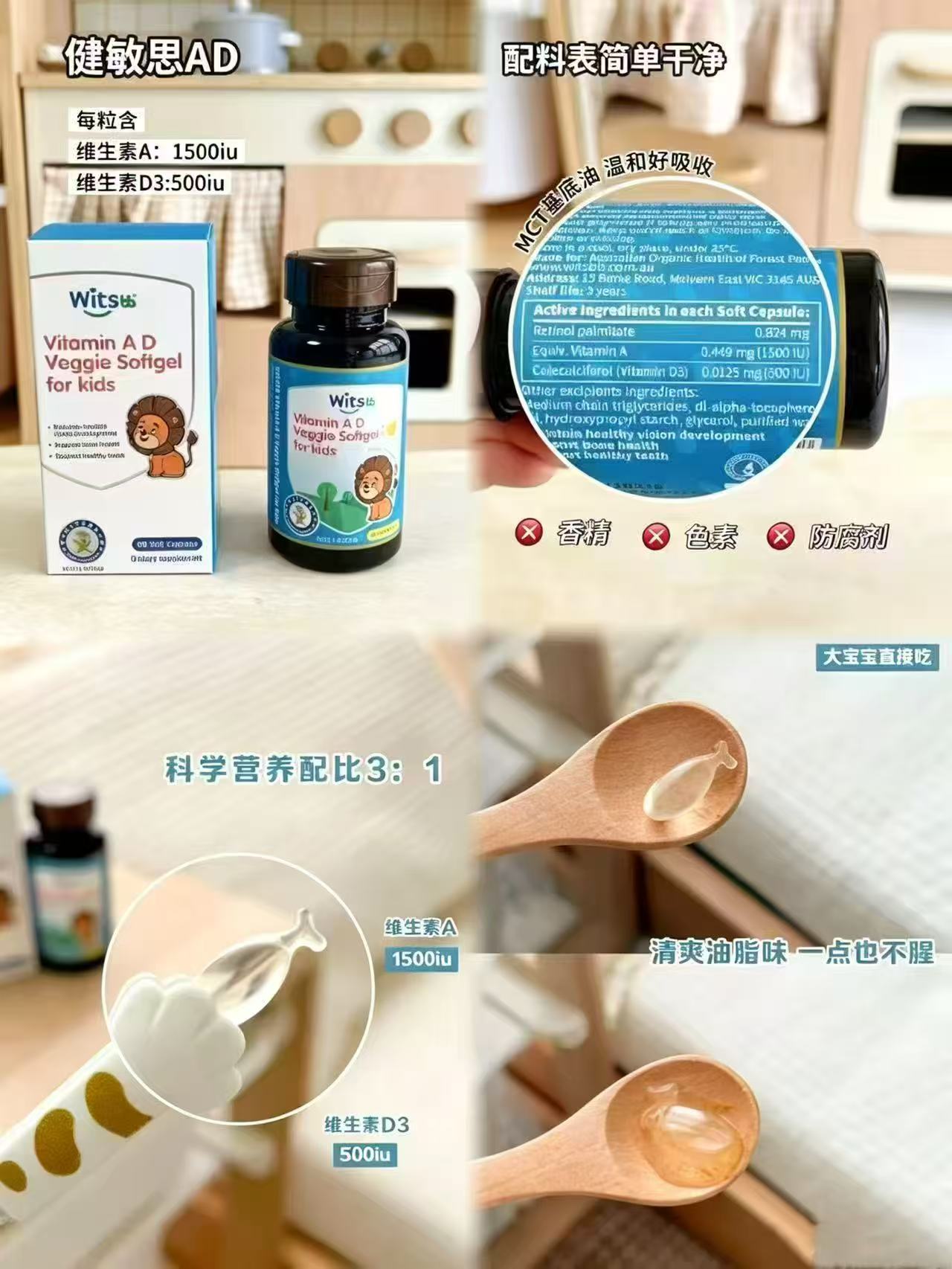 健敏思维生素AD90粒/瓶 95.2元 - 86线报