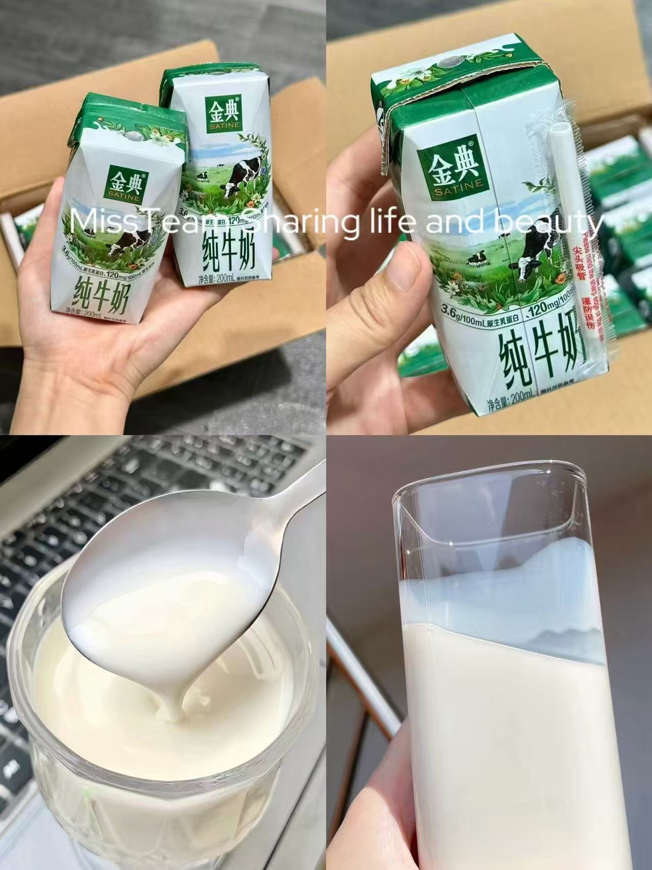 伊利金典有机纯牛奶24盒整箱 48元 - 线报酷