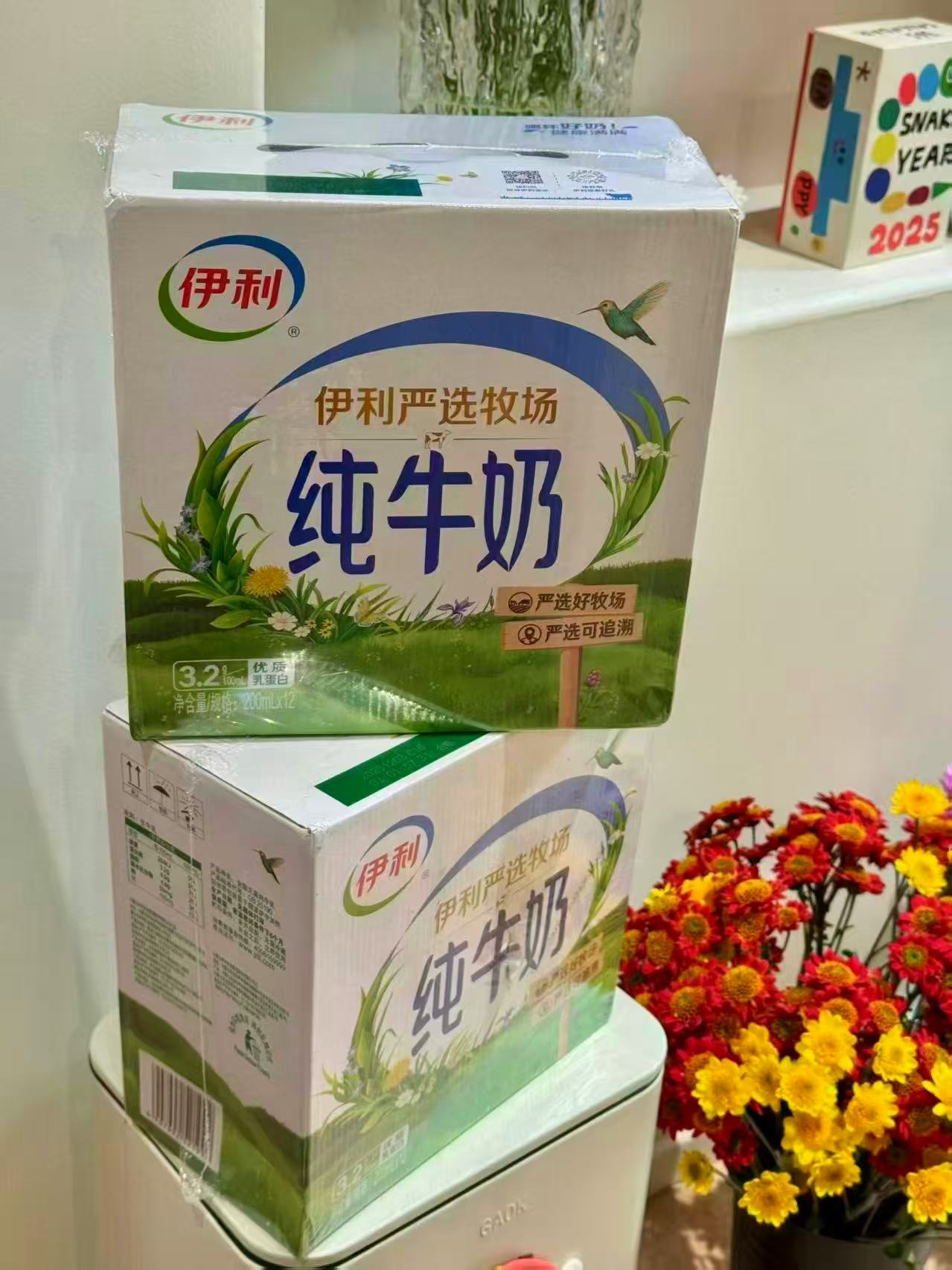 伊利营养纯牛奶200ml12盒*2箱 35.95元，伊利纯牛奶一箱 17元 - 线报酷